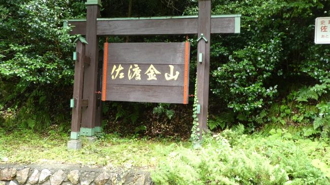 立派な　道しるべ<br /><br />これは民間ですねぇ