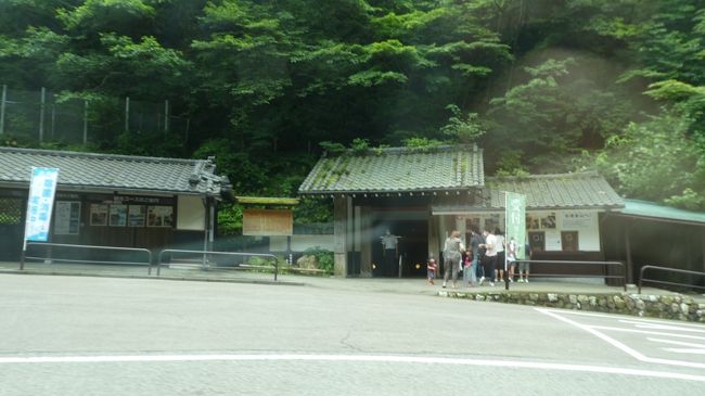 金山の駐車場までやってきました