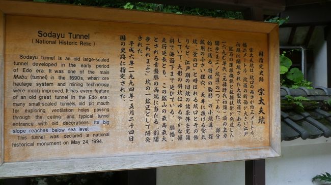 それでも　入口まで来てみました