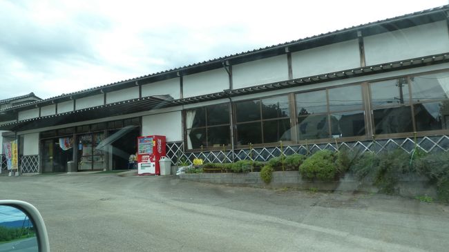 この大きな屋敷は<br /><br />金で儲けたのか