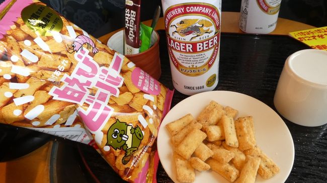 疲れたから　小木の湯で汗を流して　花ノ木へ<br /><br />夕食前に　お疲れさんの一杯<br />富山で買った　白えびビーバーです