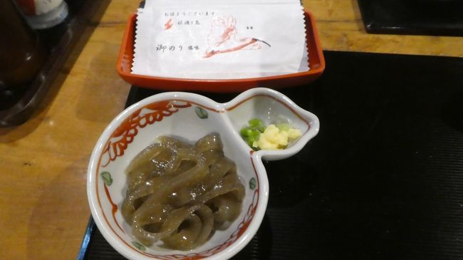 いご練りと　海苔は定番ですが