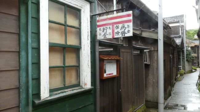 昔の郵便局<br />どこでもこの看板ありましたよね