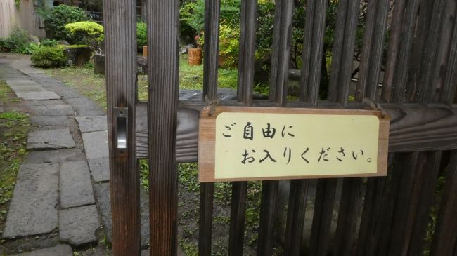 こう書いてあると　つい入ってしまう<br /><br />朝9時前でも…<br />