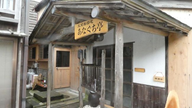 やはり朝早いので　準備中