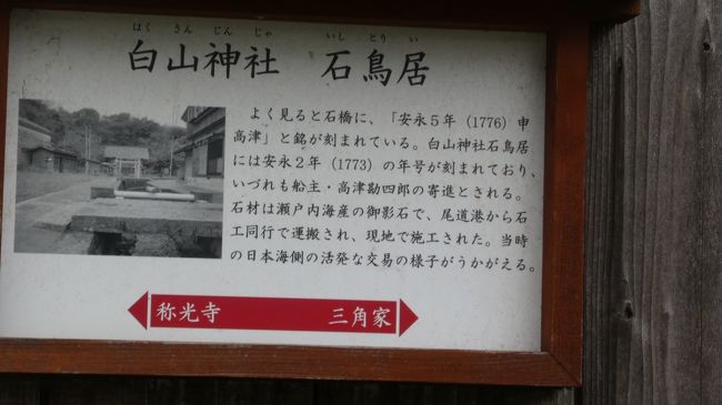 栄えた町には必ず神社と寺があります