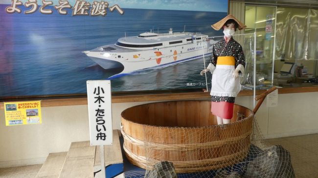 次来た時には<br /><br />君のような人を捜して　たらい船に乗せてもらうよ<br />君ぐらいきれいな人を…<br />君ぐらい若い人を…<br /><br /><br />探しだせたらいいけど…　　