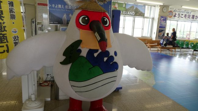 人の乗船するところ<br /><br />切符売り場の前には　この人形が