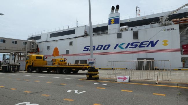 そろそろかな<br />車に戻ってくれと<br />放送がありました