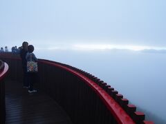 雲と雲の隙間から光が漏れてきて…