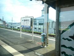 久慈市内を出て、野田村に入りました。
道の駅が併設されていたりして、なかなか賑やかそうではあるのですが。