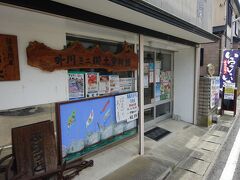 入場は無料。
だけど入るときに扉の上にある鐘を鳴らしてね、と書いてある。