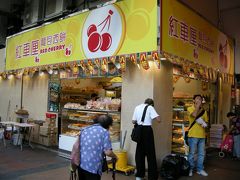 １１＜街角おやつ＞
香港名物が「エッグタルト」。街中にはたくさんの店があった。

