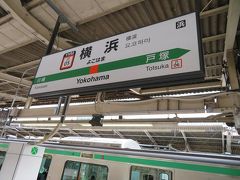 １０月２０日火曜日。
お昼前の横浜駅にやってきました。
