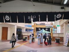 改札口へ。
伊豆急下田駅の改札は出口と入り口が完全に分かれています。
簡易Ｓｕｉｃａ改札機もあります。