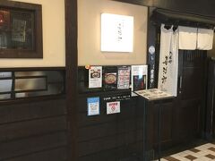 ランチは人気店へ！
14時前だったけど並んでなんとか入店♪(´ε｀ )