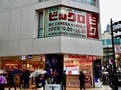 ビックカメラ新宿東口店