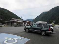 前編にて
　三重県最南端の道の駅「紀宝町ウミガメ公園」で車中泊し、早朝に和歌山県に入り本州最南端の潮岬まで南下、そこから北上し道の駅を「くしもと橋杭岩」「虫食岩」「たいじ」「なち」「瀞峡街道・熊野川」と5駅巡りました

※前編の様子はこちら
　https://4travel.jp/travelogue/11652010/
※写真は前編の最終地「道の駅　瀞峡街道・熊野川」