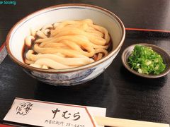 【伊勢うどん】
お昼は伊勢名物の伊勢うどんにしました。食べるのは今回が初めてです。美味しく戴きました♪