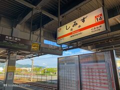 清水駅です！なぜひらがななんでしょうか。
今回電車にのって思ったのですがちょっとした鉄道の疑問、妄想トレインみたいに詳しい人と旅をしたら全部こたえてもらえてどんなに楽しいんだろうなあと思います…。と、ちょっと想像してみたのですが、撮り鉄のうち兄と旅をすると思ったら待ち合わせで2時間撮影とかい平気でいいそうなのでやっぱりいいかなと思いました(笑)