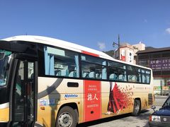 博多・福岡空港から西鉄太宰府駅直行のバス「旅人」。大伴旅人と旅人をかけた名前が素敵。
