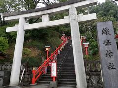 足利でもう一社行ってみたかった「織姫神社」。
足利氏館から歩けそうなので歩いてみました。
徒歩で約15分ぐらいだったと思います。

ここから229段の階段を登らなければなりません。（男坂）