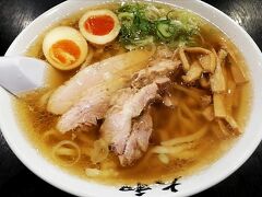 午前中は仕事だった夫と佐野市駅で待ち合わせ佐野ラーメンを食べに行きました。
ネットで評価の高かった「青竹手打ちラーメン 大和」さんへ。
人気店だけあってかなり並びましたが、お腹を空かせて待った甲斐がありました。

こしのある太麺で喜多方ラーメンに似ている感じがしました。
そしてこのチャーシューが柔らかくて美味しかった。
このラーメンだけのためにまた佐野に行きたいぐらいです。

この後せっかくなので宇都宮餃子も食べに行きましたが、時間が遅かったこともあり、閉まってしまっているお店もありました。
開いていた有名店「みんみん」は1時間以上待ちとのこと。
今からそんなにも待てないので、餃子をテイクアウトすることに。
でも、やはりお店で焼き立てを食べるのとは違いますね。
次回はお店で食べようと思いました。