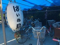 それにしても暑いので、休憩しました
自転車がたくさん止まっていたので、これは人気なのかなと。