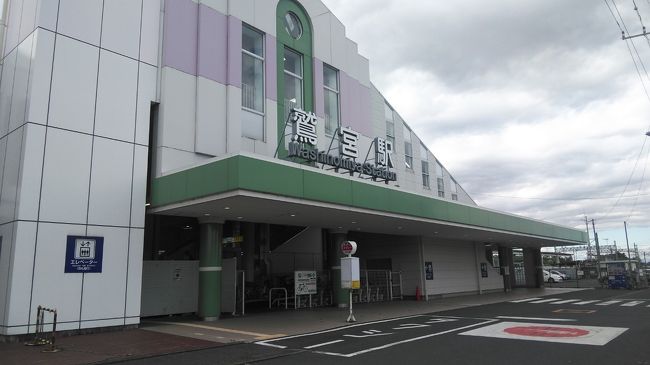 久喜 駅 自転車 レンタル