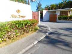 ジ・アッタテラス・クラブタワーズ
今回のホテルです
