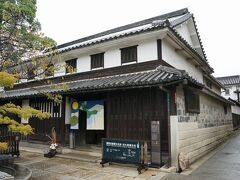続いて旧大原家住宅へ。
入場料は500円でした。国の重要文化財に指定されています。