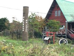 標柱の横に鳥居も見えます。