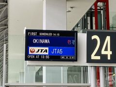 飛行機での移動