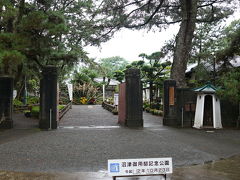 雨だったので観光はどこに行こうか迷いましたが沼津御用邸記念公園にやって来ました。

http://www.numazu-goyotei.com/index.php