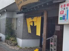 昼食は指宿駅前の「黒豚と郷土料理 青葉」さんで。
やっぱり黒豚しゃぶしゃぶは外せない☆