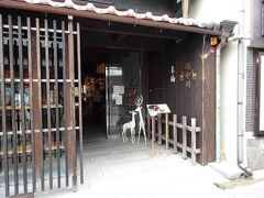 中川政七茶房。お腹いっぱいだったので、食べられませんでした・・・。店はおしゃれ。