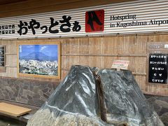 鹿児島でマストの一枚（笑）。