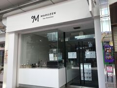 マルゼンティーロースタリー
静岡には製茶会社がプロデュースしているお茶のスイーツ店が色々ありますが、こちらもその一つ。
以前から行ってみたいと思っていました。
今回はとりあえず場所だけ確認。