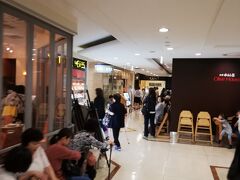 伊勢丹相模原店の最後を体験しました 相模原 神奈川県 の旅行記 ブログ By こういちさん フォートラベル 伊勢丹相模原店の最後を体験しました 相模原 神奈川県 の旅行記 ブログ By こういちさん フォートラベル