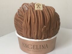 5位　アンジェリーナ ANGELINA　7EUR