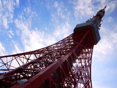 1時間くらいの散歩をしたいと相談したところ、
スタッフがおすすめしてくれたのは東京タワー。
というわけで坂道下ったり登ったりしながら足元までやってきました。
こんな近くまで来るのは何年ぶりだろう？
登ったのは多分20年くらい前だなあ。

