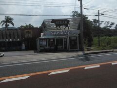 ホテルのすぐ前にあるSTEAK HOUSE NAKAMA