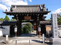 続いて、法住寺です。