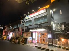 ネスパス 表参道 新潟館