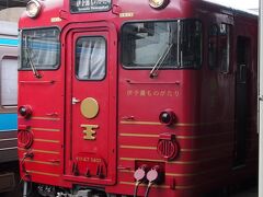 「伊予灘ものがたり」に乗って松山から伊予大洲までの旅。
初の観光列車楽しみです。
