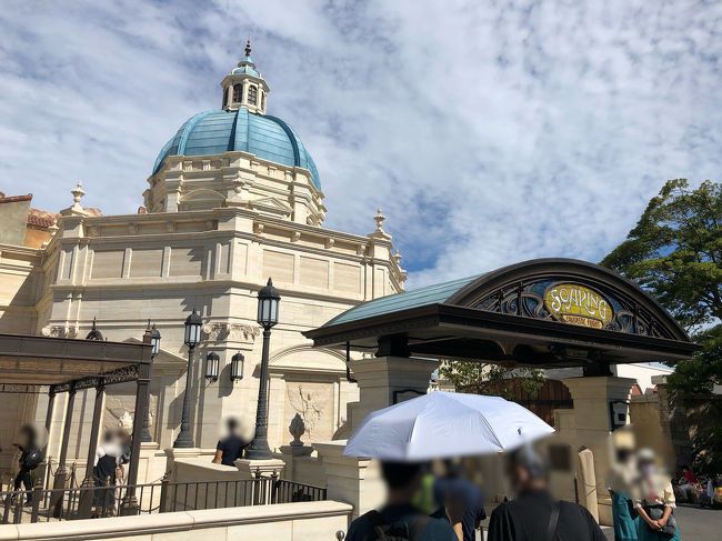❤️ディズニリゾート、確認用❤️ 公式】東京ディズニーシー | 東京ディズニーシー