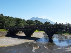 石橋記念公園