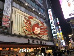 かに道楽 本店