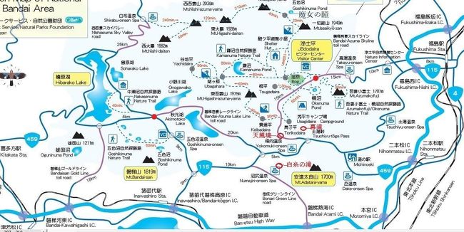☆磐梯吾妻地域Map<br /><br />※自然公園財団の地図に加筆<br />http://www.bes.or.jp/joudo/blog/detail.html?id=12352<br /><br />我が家から浄土平へは東北道とスカイラインを利用して<br />約1時間半。
