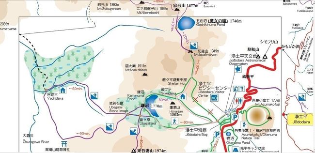 ☆浄土平/一切経山/魔女の瞳トレッキングMap<br /><br />※自然公園財団の地図に加筆<br />http://www.bes.or.jp/joudo/blog/detail.html?id=12352